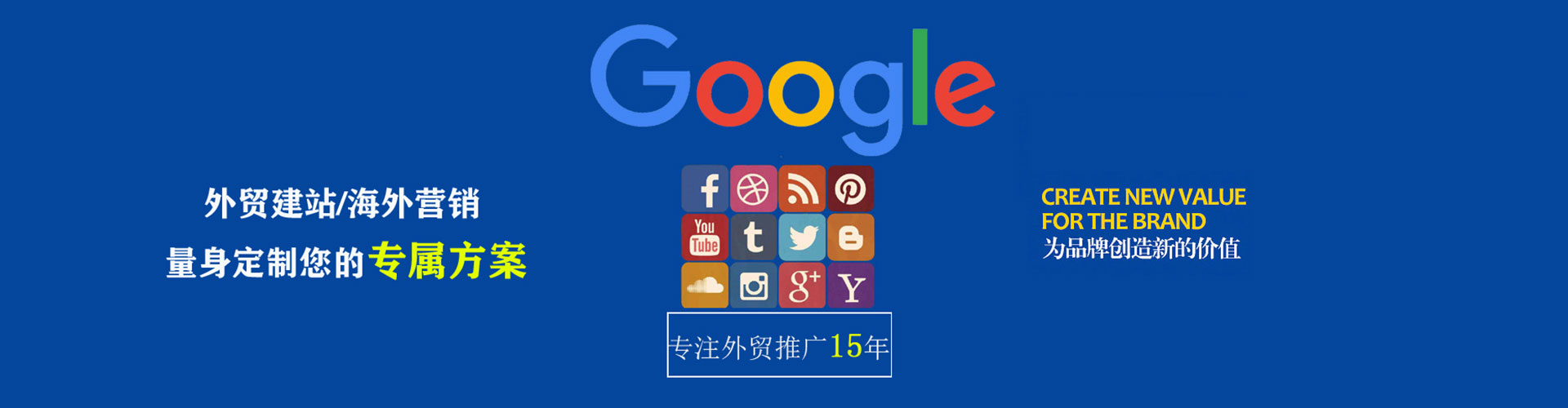 滨海sem怎么做