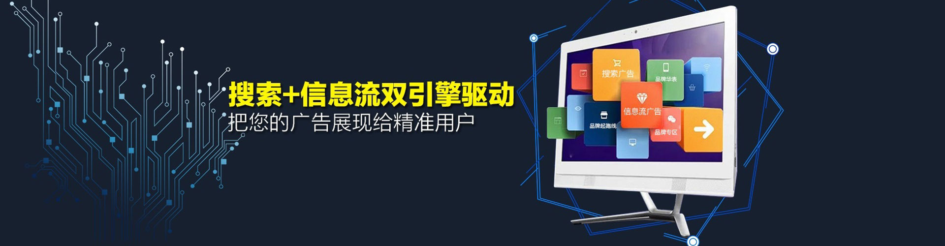 滨海百度运营推广