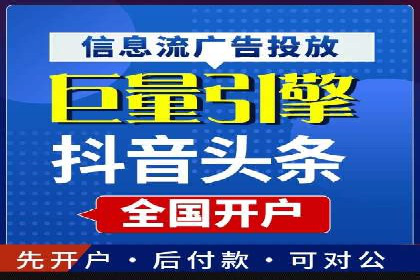 搜索引擎营销（SEM）在本地市场的应用与效果——以某地区企业案例为证