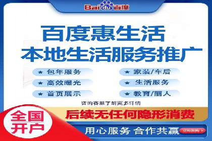 案例分享：SEM竞价推广助力企业品牌形象塑造