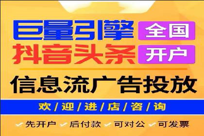 SEM账户优化成功案例分享